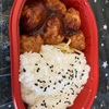 ミートボール弁当（国産米使用）