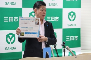 中川幹太上越市長の説明「理解できない」　「米まずい」発言　兵庫県三田市の田村克也市長が会見