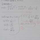 解答の書き方 数学のコツ 勉強のコツ 解答の書き方 数学のコツ 勉強のコツ