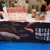 フラワーフェスティバル2018 松馬ラーメンがスープが濃厚で激うまでおすすめ