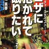 沖縄に銭湯はもうココ一軒しか残ってません