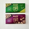 Meiji（明治）