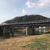 泰平橋（岡山県美作市）