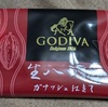 辞めますオーラを出してしまったら負け( ;∀;)