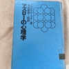 労働に人生破壊される前に辞めます