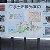 熊本／宇土　渋い石橋、船場橋！
