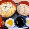 福本（練馬）カツ丼ミニそばセット