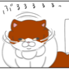 クセになる...？