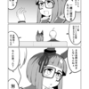 ウマ娘日和481