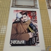 『ゴールデンカムイ展』新潟　に行ってきた！土曜は混雑していた。グッズも買えて大満足😆