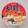 『ヤマダイ』ニュータッチの【大阪かすうどん】♡