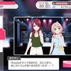 ガルパ再遊記　3話『イベント参加』