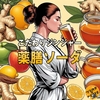 【飲む漢方】こだわりジンジャー 薬膳ソーダ(SUNTORY) がうまかったのでオススメしたい！