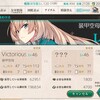 Victorious改