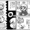1214内臓。