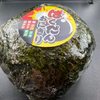 ばくだんおにぎり