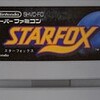 　スターフォックス　(STARFOX)