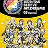 THE IDOLM@STER MILLION LIVE! 3rdLIVE TOUR BELIEVE MY DRE@M!! LIVE Blu-ray 05@FUKUOKA