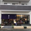 西原糸店