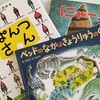 学童の読み聞かせ