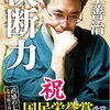 時短！効率的！な勉強法ばかりやってると、どうなるか？