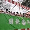 劇団ハーベスト・AIS 節分祭＠田無神社