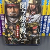 ピーパー・ウーマン