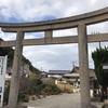 日御碕神社(島根県出雲市)