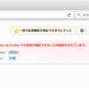 macでFirefoxのアドオン開発環境を構築する