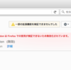 macでFirefoxのアドオン開発環境を構築する