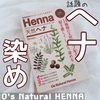 O's Natural HENNA白髪染め