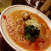 大砲ラーメン