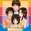 『N・H・Kにようこそ!』総話レビュー