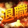 2023年の話