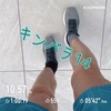 躓いても10.57km〜7月2日〜
