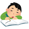 集中して勉強できる時間は○○時間？！