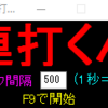 Idling To Rule The Gods の攻略について クリッカー 放置 神殺しsf 語学ニートのフリーター趣味ブログ Idling To Rule The Gods の攻略について クリッカー 放置 神殺しsf 語学ニートのフリーター趣味ブログ