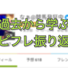 【穴馬探しのヒント】７月のダビフレ結果を振り返る【過去から学ぶ】