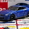 トミカ23-11日産 NISSAN GT-R