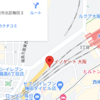 大阪駅の噴水小僧の展示場所