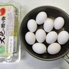 効率の良いゆで卵の作り方 － 間食タンパク源として理想的
