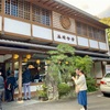 谷岡食堂 君は金時入りの稲荷寿司を見たことがあるか？