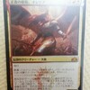 ラヴニカのギルド、パック開封4【マジックザギャザリング】《正義の模範、オレリア》や！！