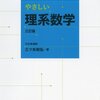 第一志望は、ゆずれない。
