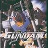 PS2 機動戦士ガンダム めぐりあい宇宙のゲームと攻略本　プレミアソフトランキング