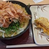 かけうどんと鶏天