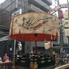  世界一統（京都祇園祭・綾傘鉾）