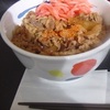 3食。『じいさんばあさん』森鴎外