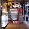 2ケ月ぶりのてんぐ大ホール 京都四条通店