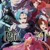 大人気アニメ『【推しの子】』7月3日から待望の第2シーズンスタート！